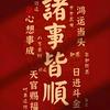 财神家的小囡囡