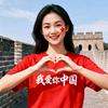 我是戴戴