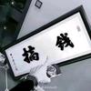 忘记过去
