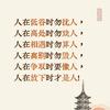 洋葱炒蛋