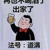 开心快乐