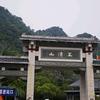 董开心