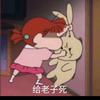 小亿
