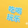 省钱达人峰哥