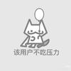 罐头聊AI（没有助理）