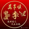 盘州小浪人