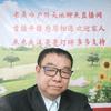 照亮前程