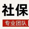 谢老师丶江西人的社保小课堂