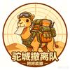 梁朔（三角洲）
