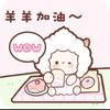 呆绪