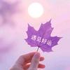栀子花开