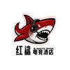 红鲨电竞（忻州）