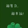 许筑风华（有关必回）