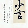 辰恩