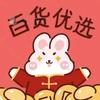 胜哥好物分享