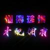 🕊࿐ꦿ懂得珍惜才配拥有꧔ꦿ້໌ᮨ