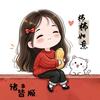 文杰