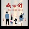 一笑而过☞就好