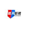 遮天影视