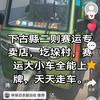 申易旧衣服回收