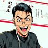钓鱼人老蔡