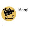 morqi 剪辑