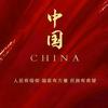 做工程的娃哈哈