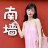 乡村小鸽子