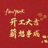 @小叶家手擀面