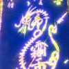 ཻ࿐摇钱༗舒℘࿐