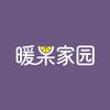 （暖果家园）在深圳南山卖水果、果切、果礼