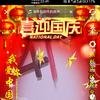 波波星光
