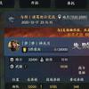 三策萌萌哒八戒