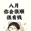 YAo