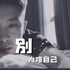 忧郁的萨克斯