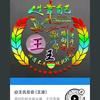 人心换人心，