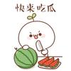 此去半生
