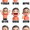 拥抱