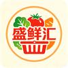 盛鲜汇~~（数字大商超）