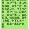 江西余姐