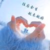郭影子