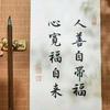 䦹弎