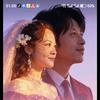 【漫步人生】☞拒5绝2私1聊