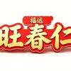 拥抱ai的特工杜爸