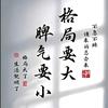 次珠桑布视频