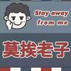 妖妖ZANQILAI