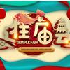 （大连海带批发）全国摆摊庙会群