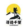 寻迹千里-柠萌🍋