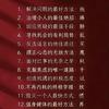 格局