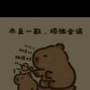 十六的月亮
